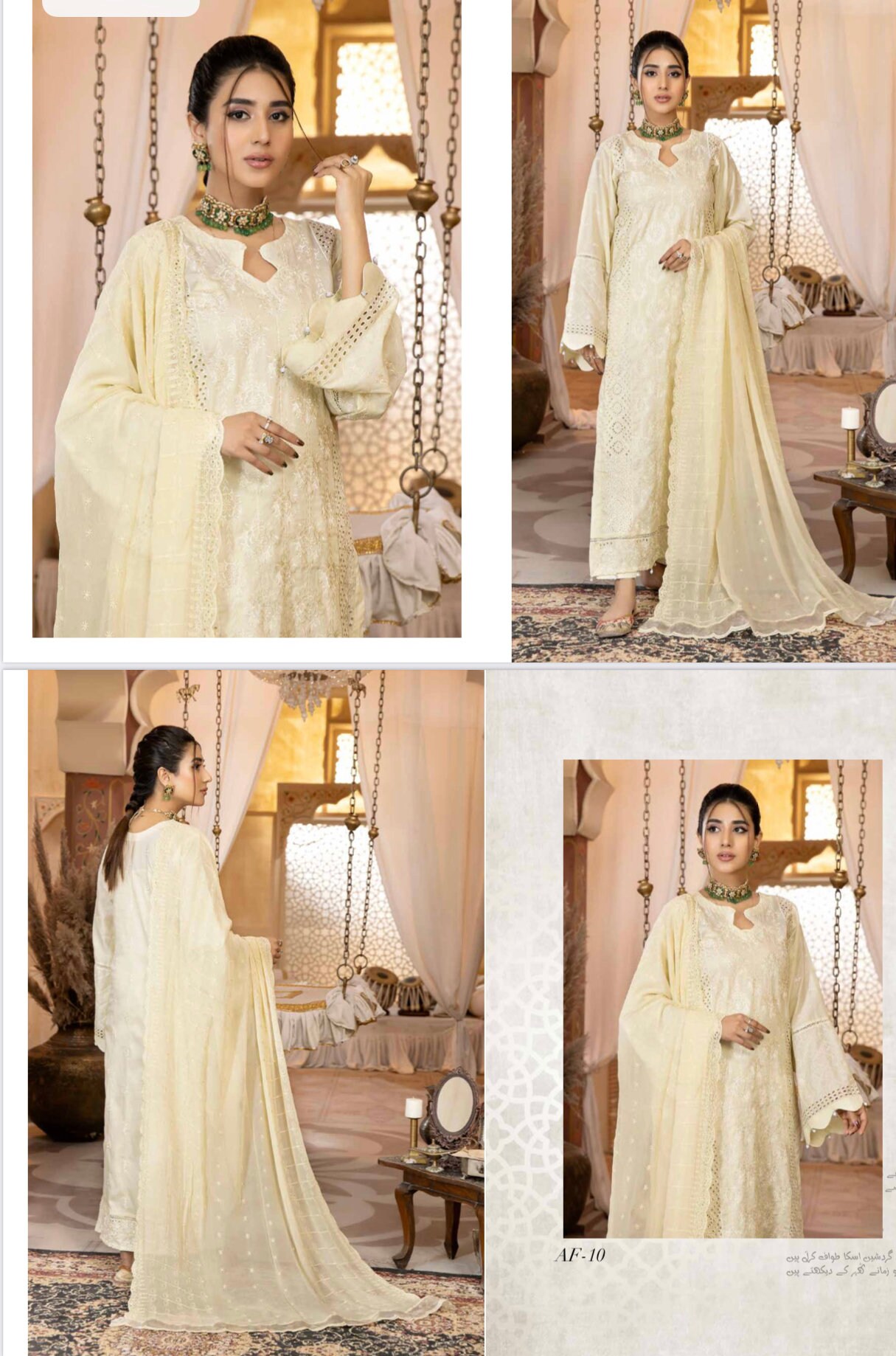 Eid Unstitched Chikankari Eid Partywear Dress, Pakistani Branded Salwar Kameez Suit, for Wedding Partywear, Eid Ramadan Special, with Lining